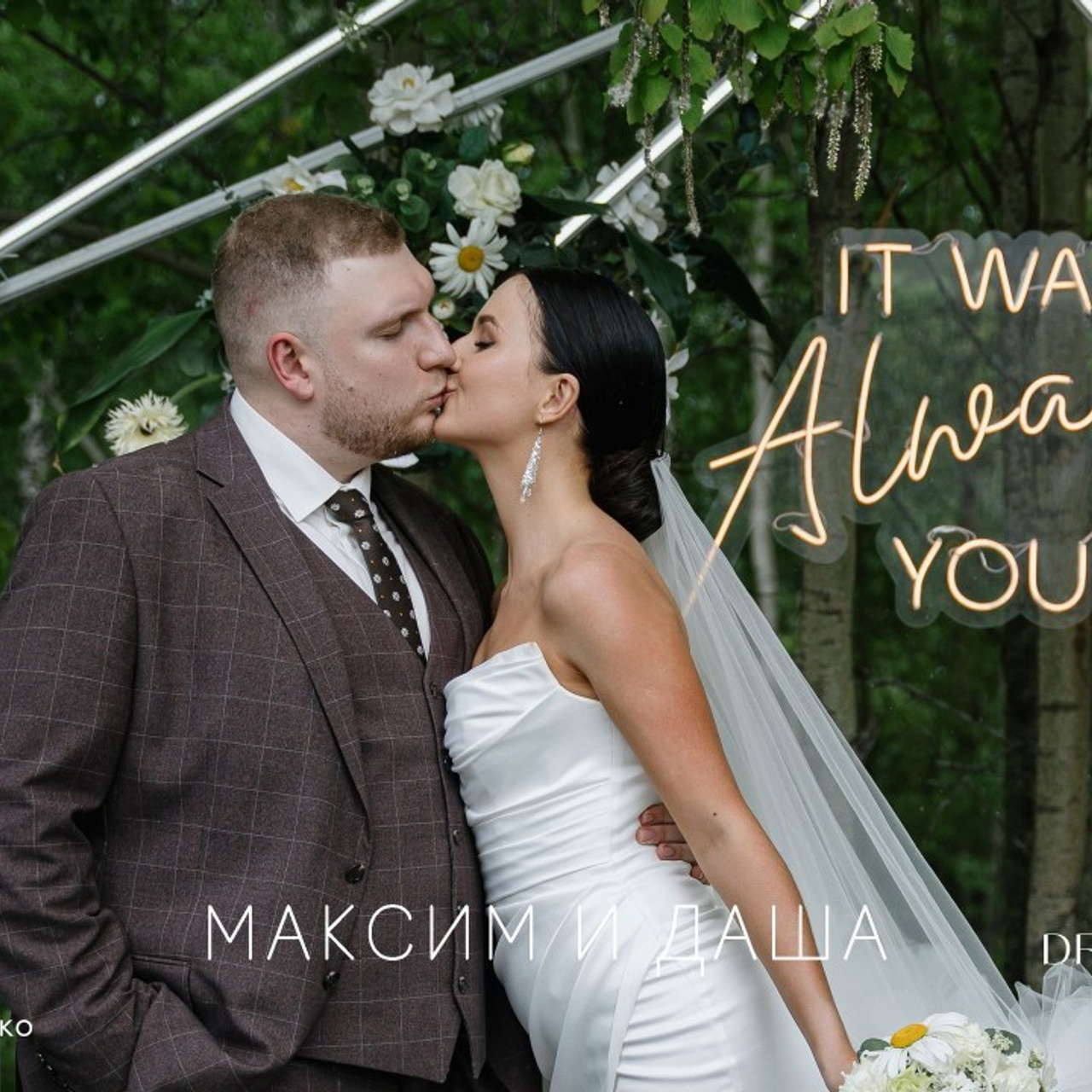 Отзывы. Фотограф Томск, Новосибирск Влад Свириденко