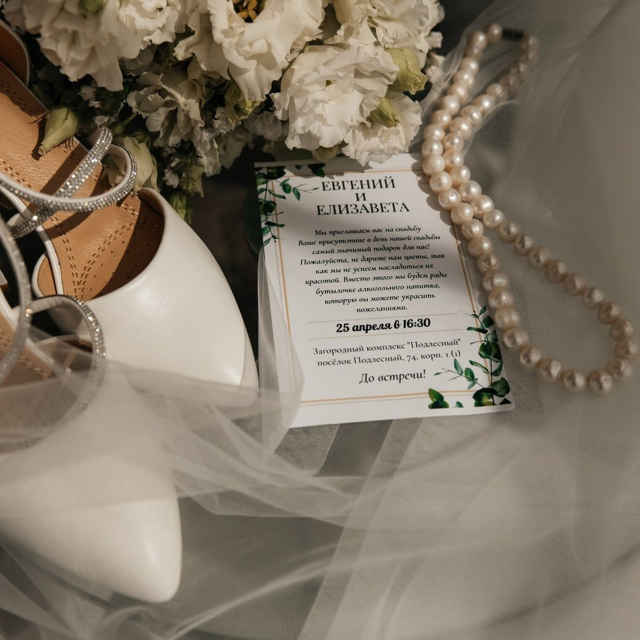 Отзывы. Свадебный и семейный фотограф в Курске