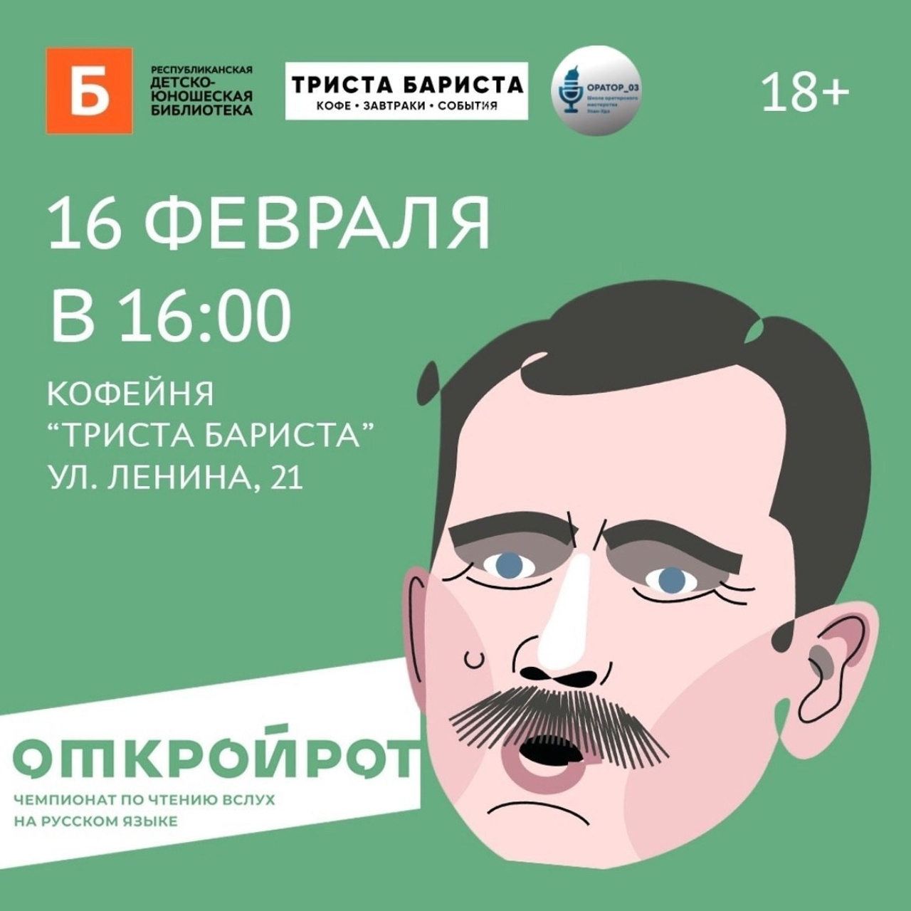 Отзывы. Фотограф Улан-Удэ Алексей Раднаев RAD