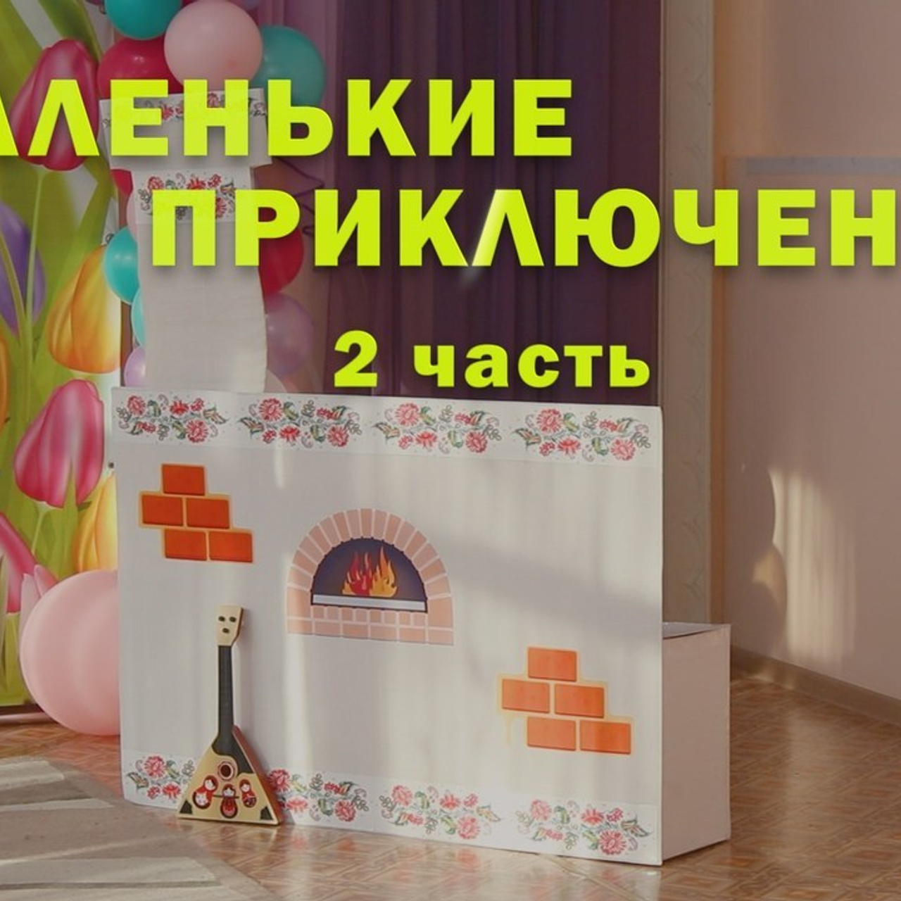 Видеосъемка отзывы. Видеосъемка в Барнауле