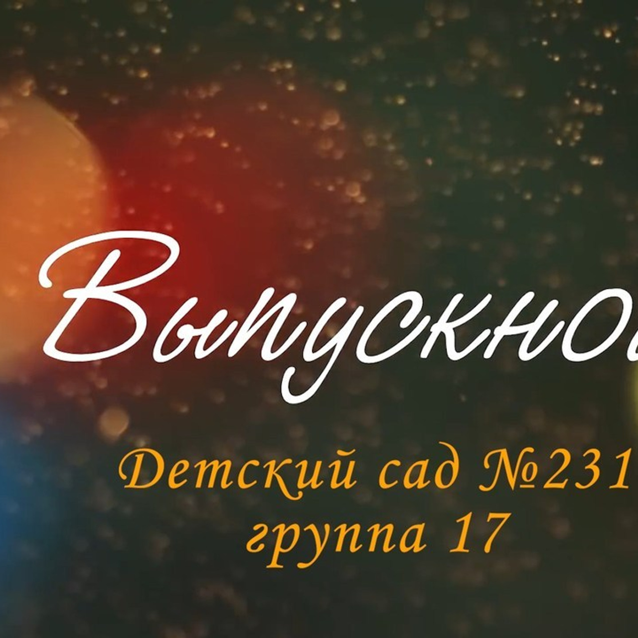 Видеосъемка отзывы. Видеосъемка в Барнауле