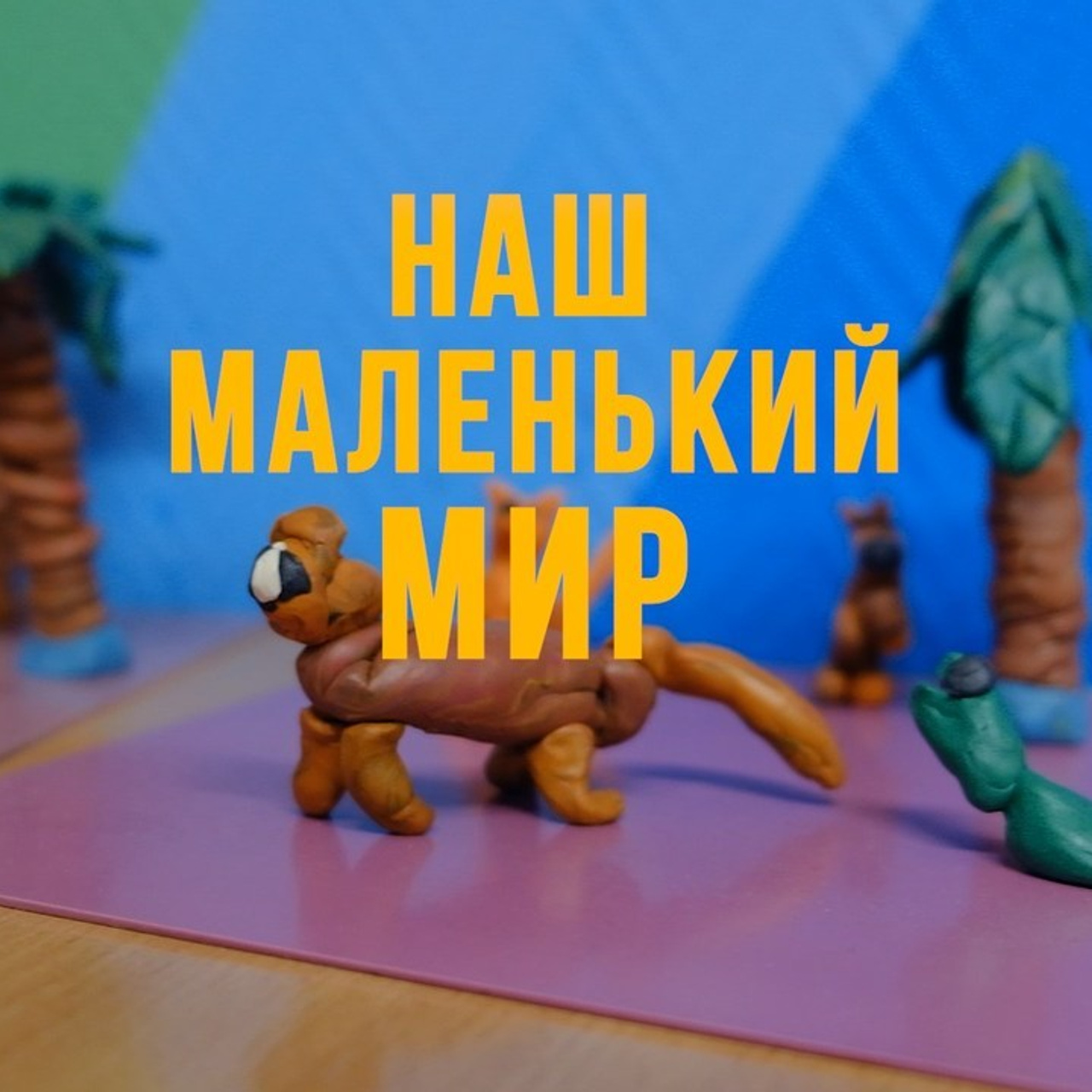 Видеосъемка отзывы. Видеосъемка в Барнауле