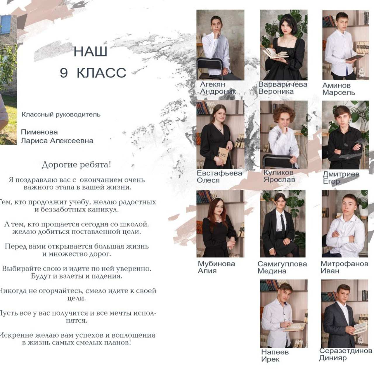 Отзывы. Фотограф на выпускной альбом школа сад димитровград