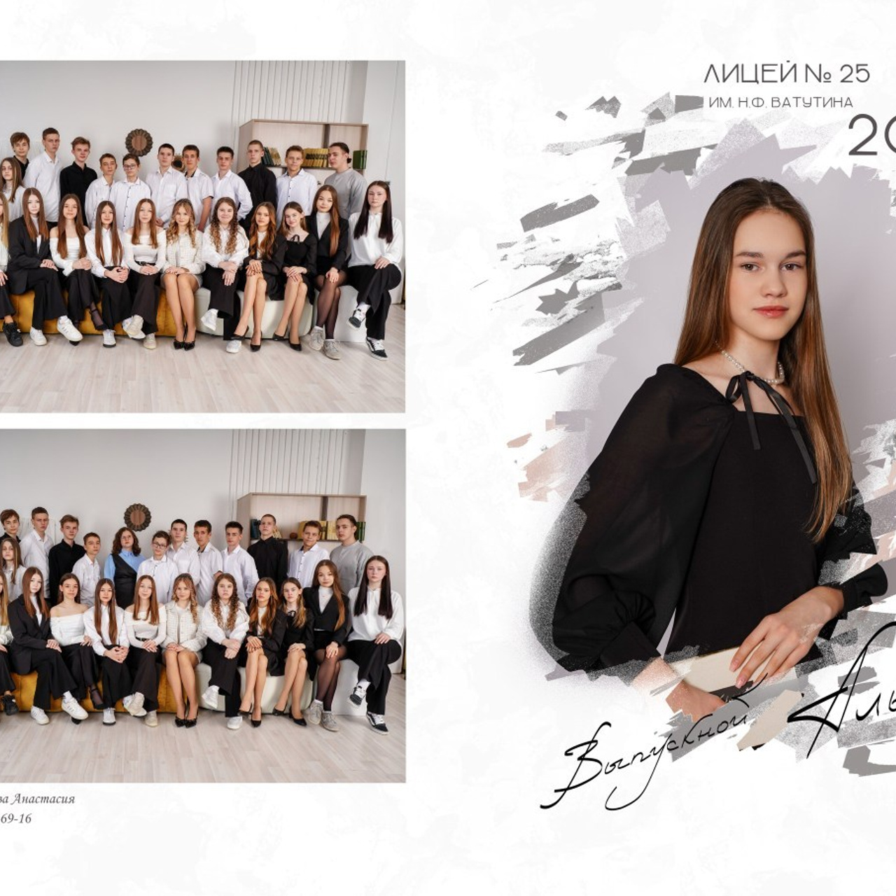 Отзывы. Фотограф на выпускной альбом школа сад димитровград