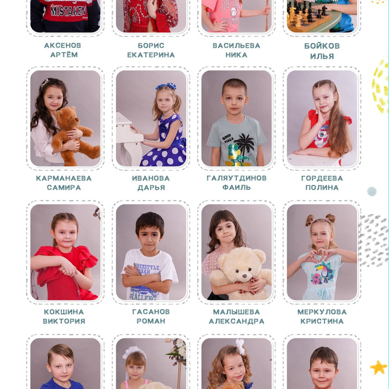 Отзывы. Фотограф на выпускной альбом школа сад димитровград