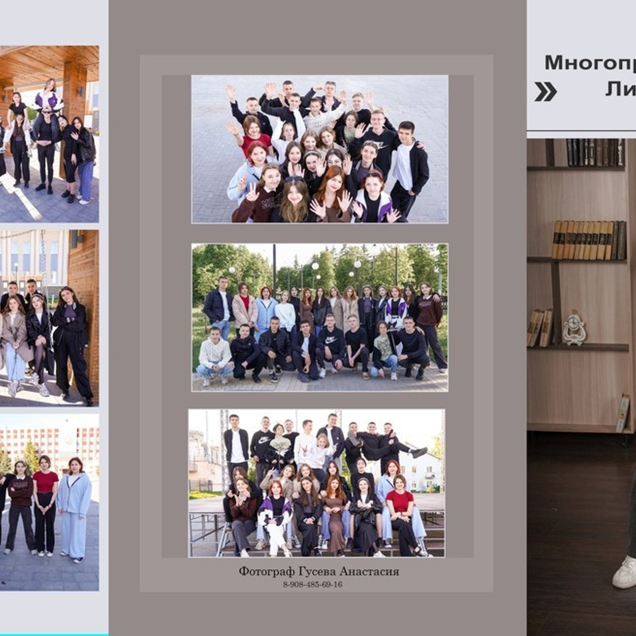 Отзывы. Фотограф на выпускной альбом школа сад димитровград