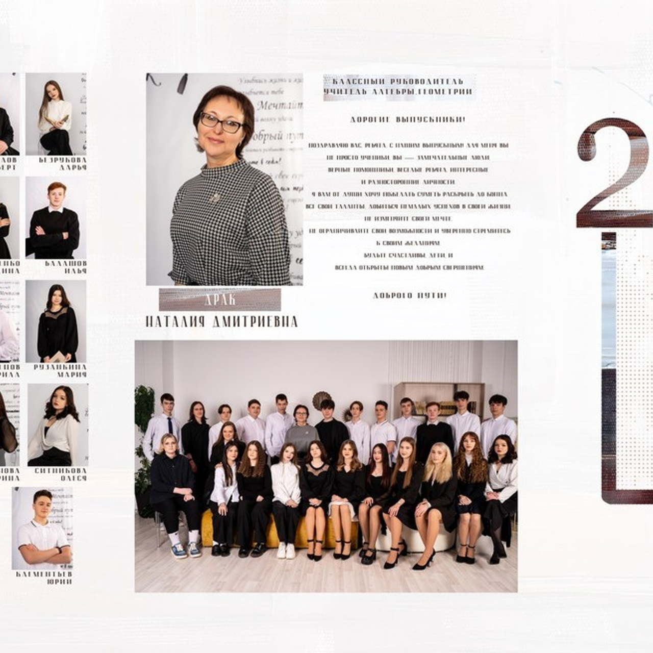 Отзывы. Фотограф на выпускной альбом школа сад димитровград