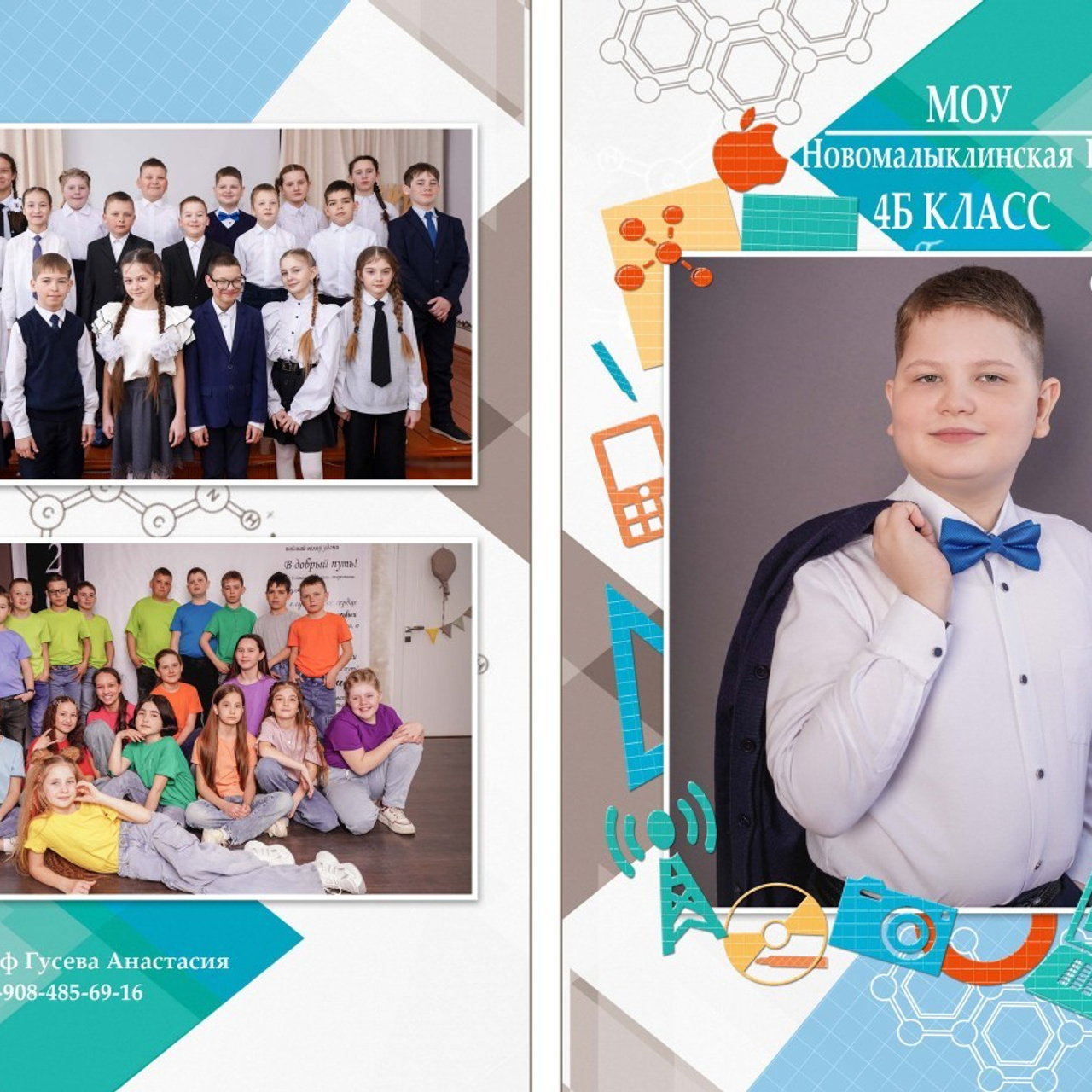 Отзывы. Фотограф на выпускной альбом школа сад димитровград