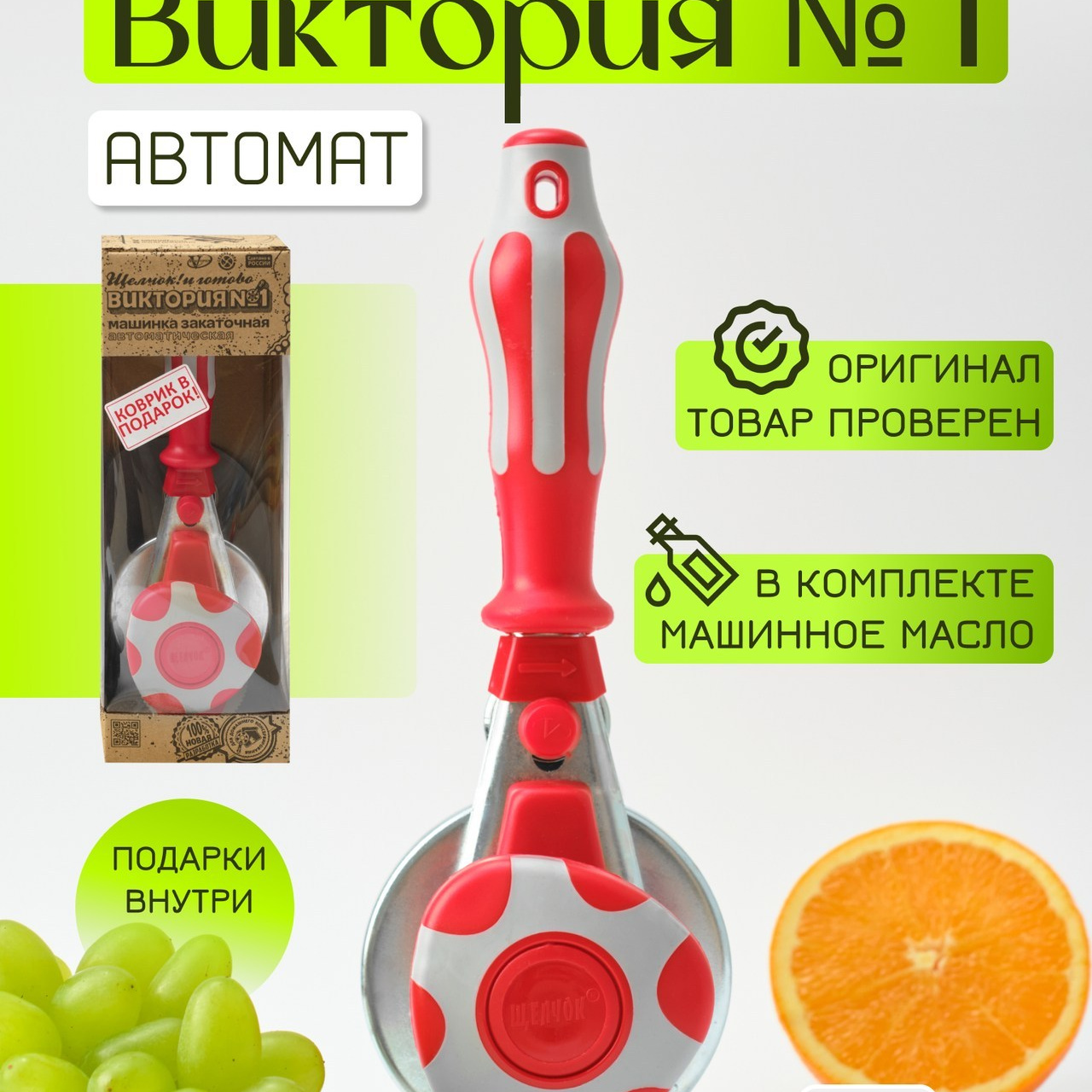 Отзывы. Предметный фотограф Евгения Ларчуженкова