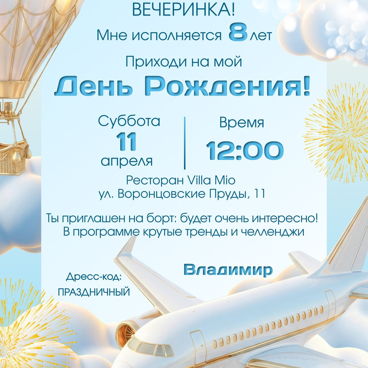 Отзывы. Предметный фотограф Евгения Ларчуженкова