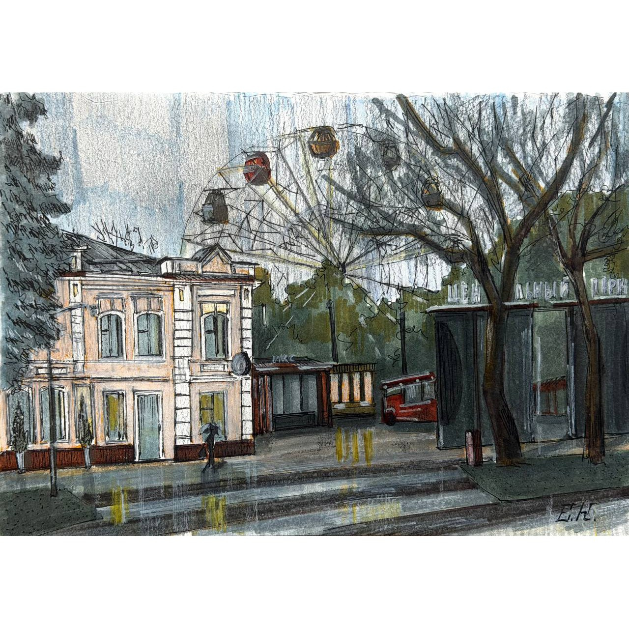 «Центральный парк». ЕЛЬЧАНИНОВА.АРТ Художник Ксения Ельчанинова. Современное искусство