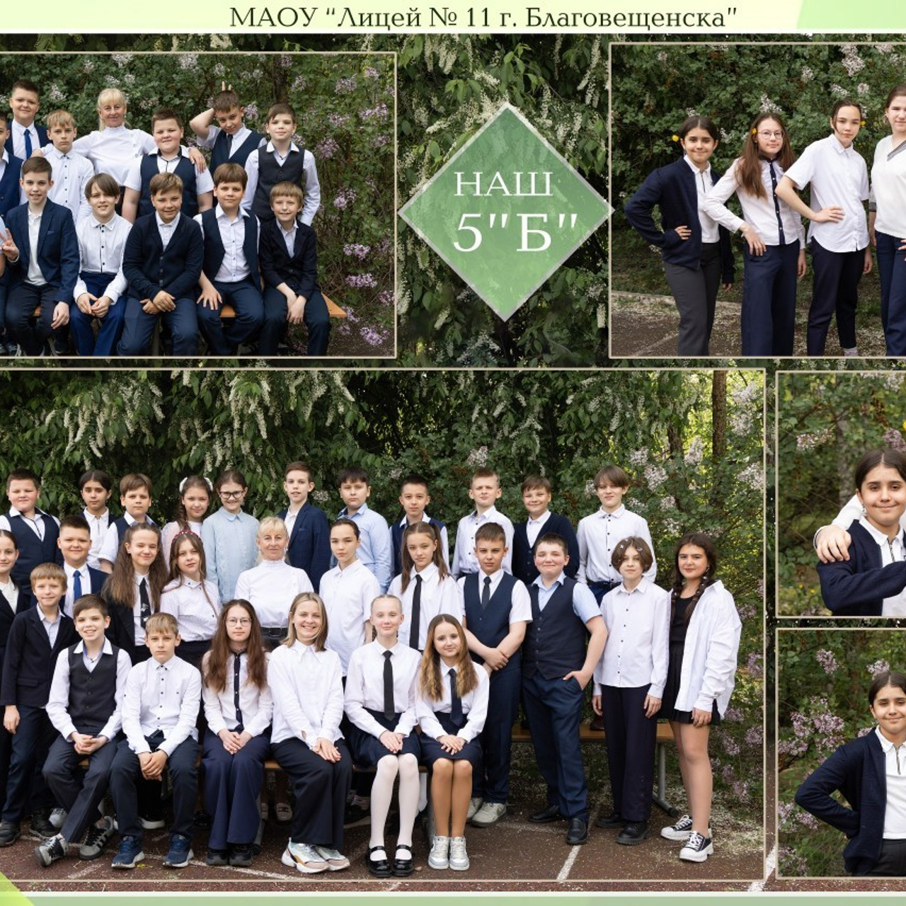 Отзывы. Семейный, детский, школьный фотограф в Благовещенске Яна Белоусова