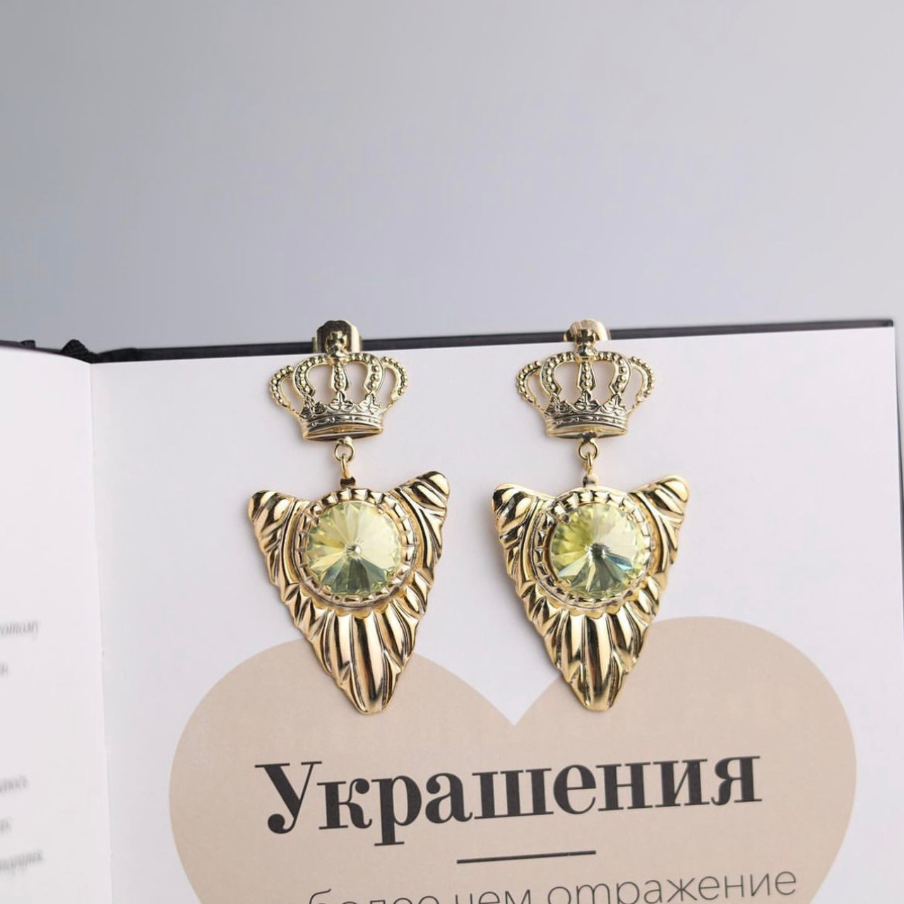 Украшения. Предметка.