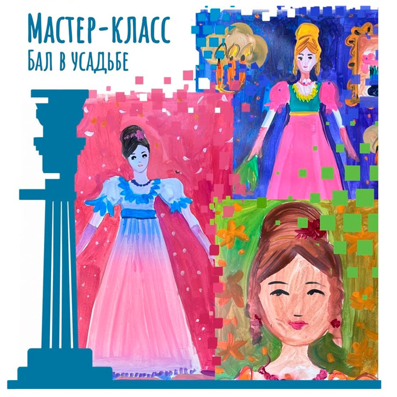 2025 г  музей-заповедник «Хмелита», Смоленская область