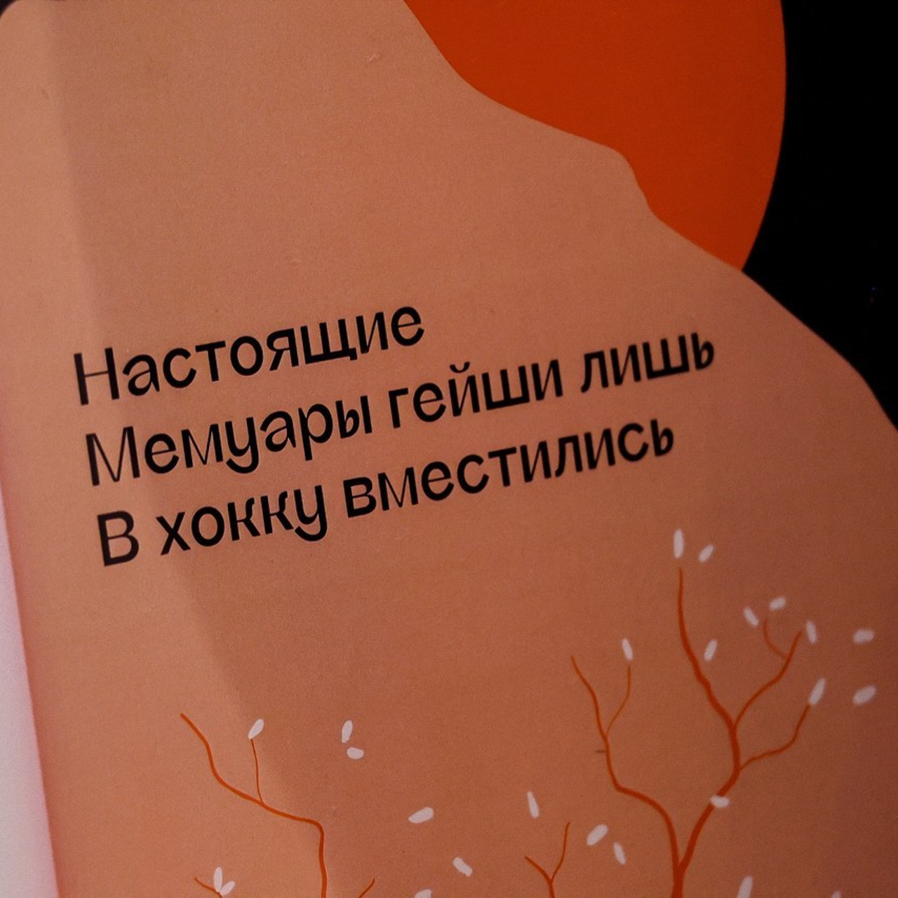 Отзывы. Фотограф Анна Михель Москва