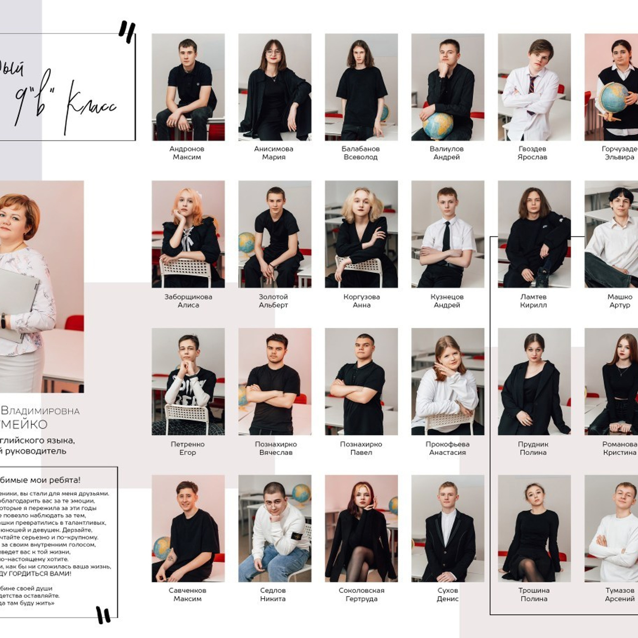 Отзывы. Фотограф Екатерина Шишкина. Питкяранта. Карелия