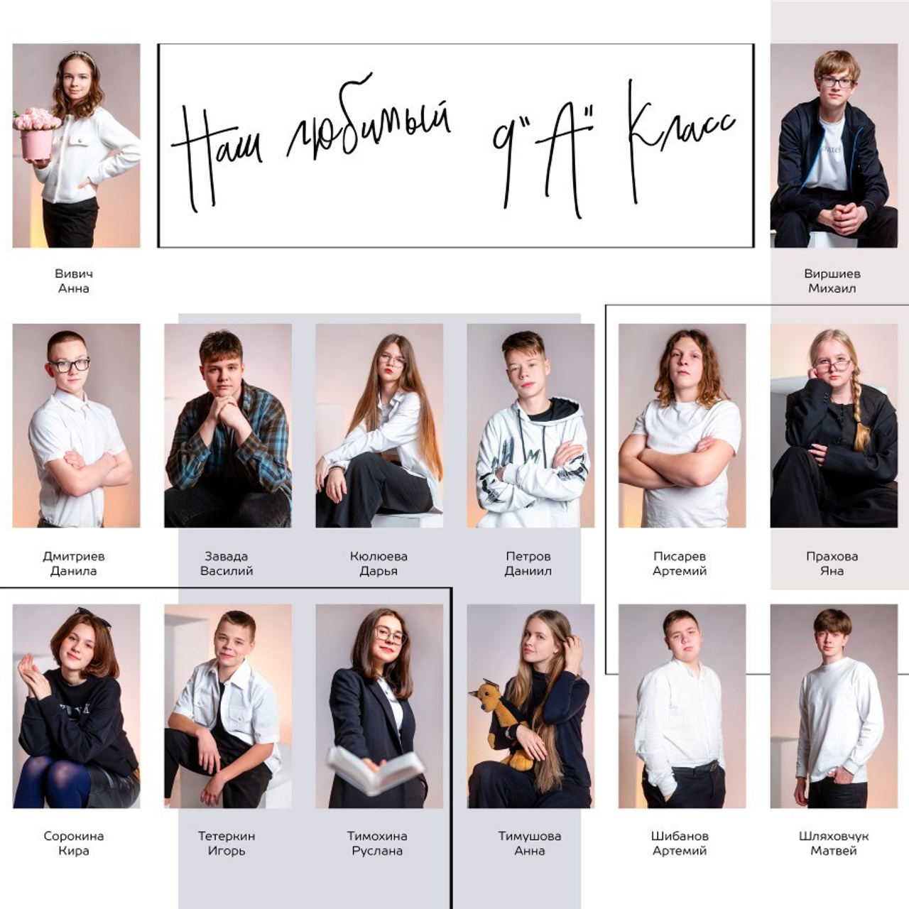 Отзывы. Фотограф Екатерина Шишкина. Питкяранта. Карелия