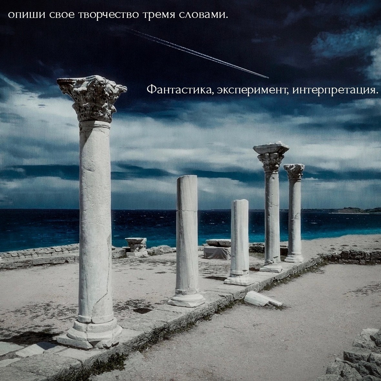 Артикул: Интервью с авторами. Сафонов Владислав, фотохудожник