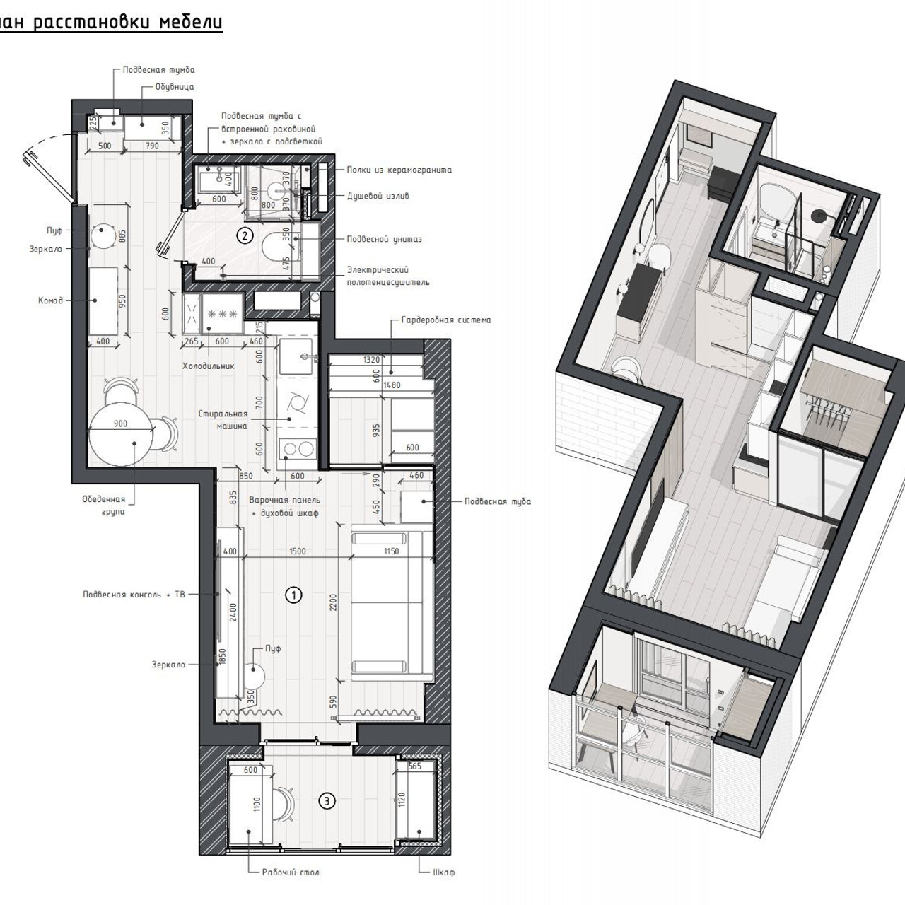 Студия 28 м². Дизайн интерьера