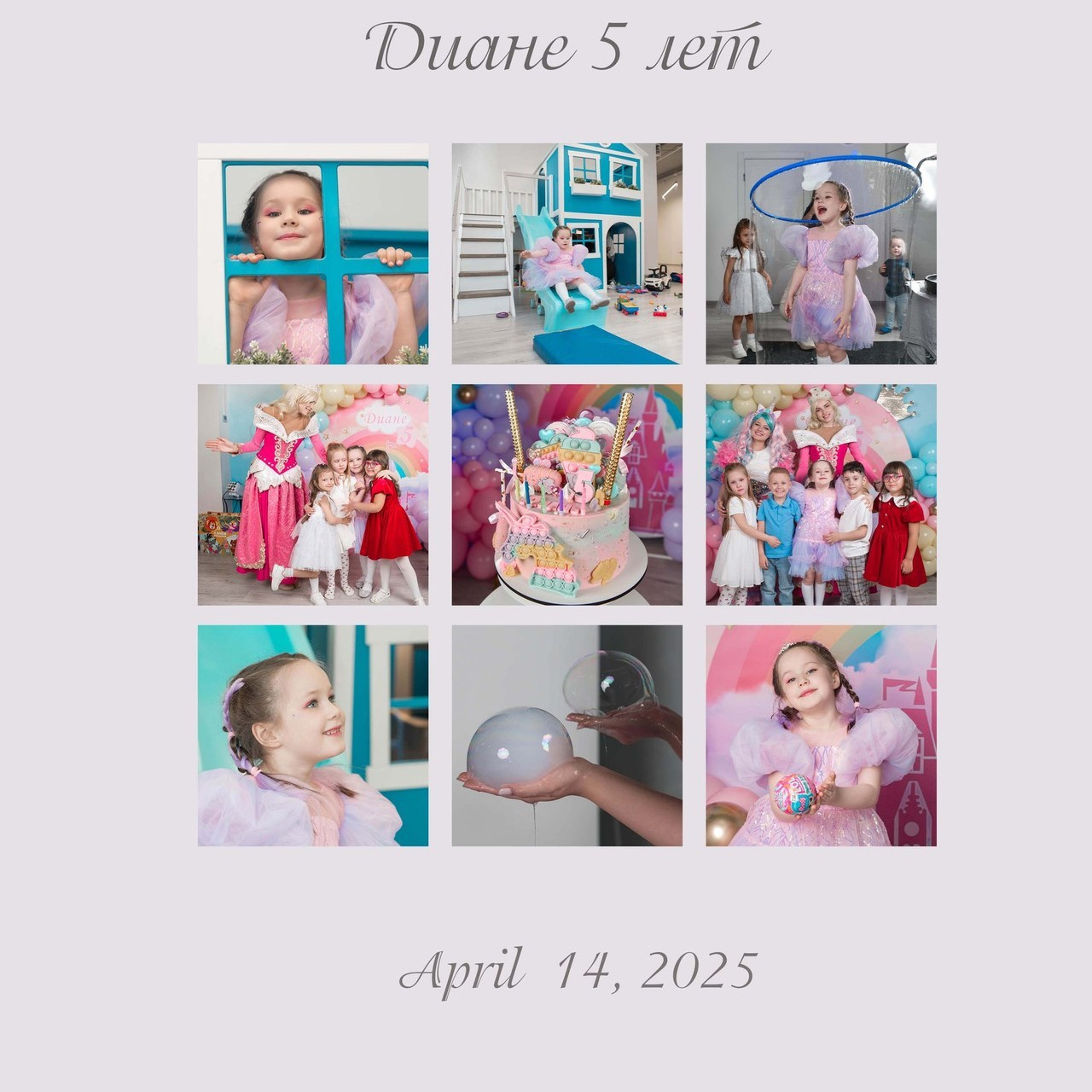 Отзывы. Семейный и свадебный фотограф в Москве и Подмосковье Еремина Александр