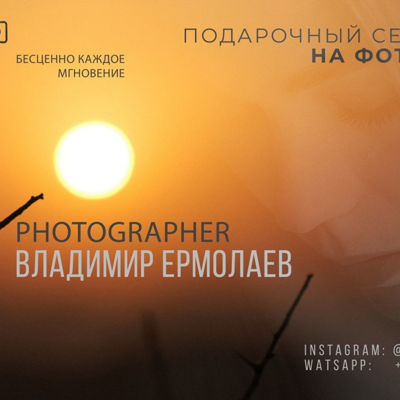 Отзывы. Главная