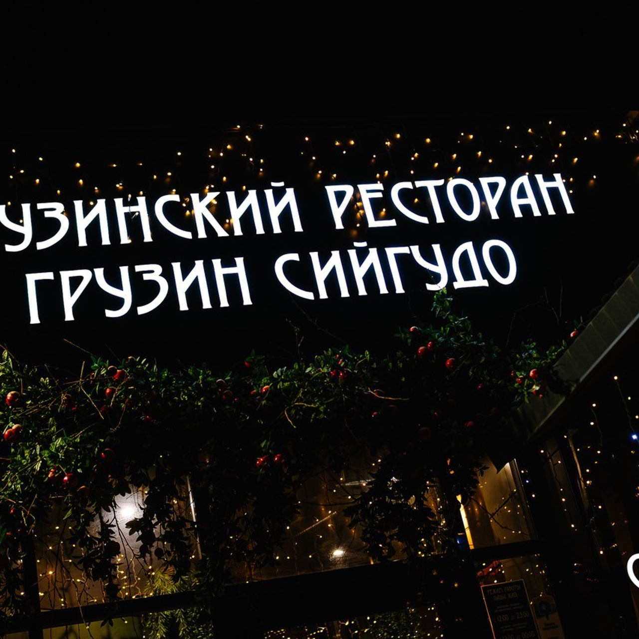 Отзывы. Главная