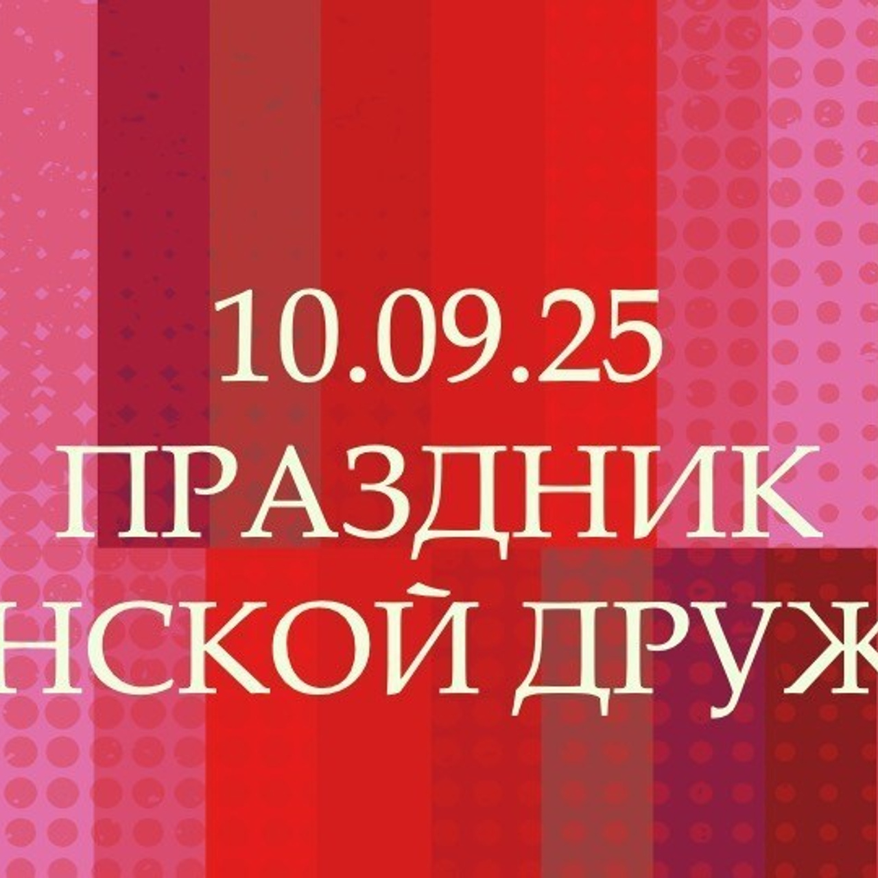 Отзывы о работе Сергея Рябинина на свадьбах, корпоративах, юбилеях и д. Ведущий на свадьбу, корпоратив и юбилей в Москве Сергей Рябинин