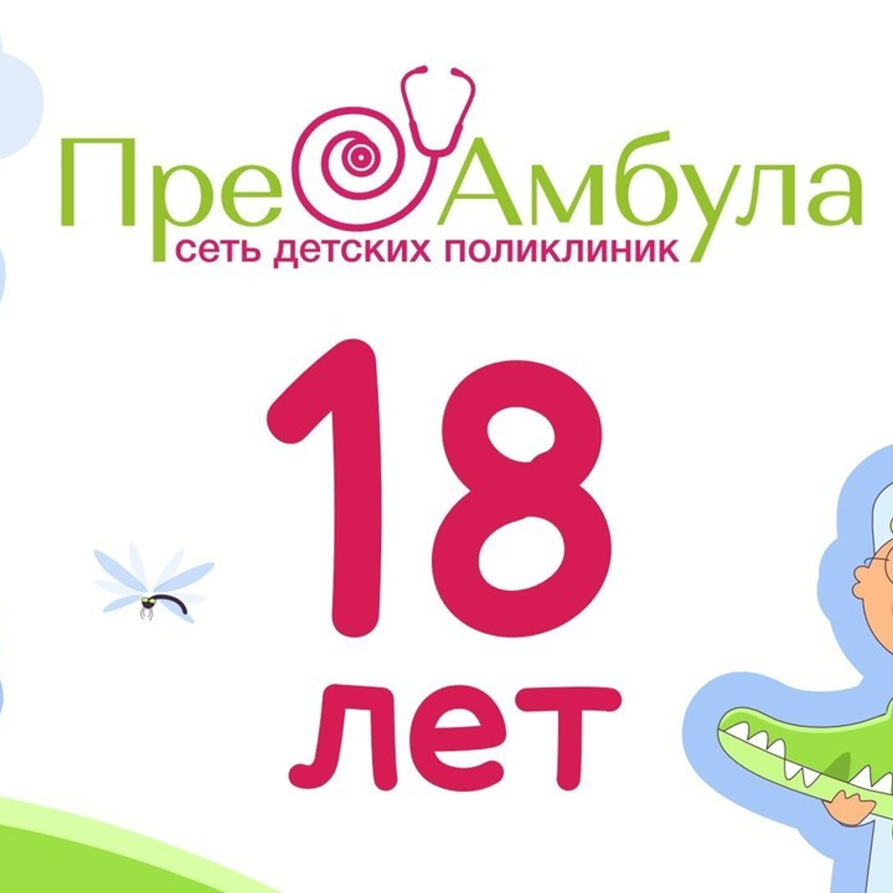 Отзывы о работе Сергея Рябинина на свадьбах, корпоративах, юбилеях и д. Ведущий на свадьбу, корпоратив и юбилей в Москве Сергей Рябинин