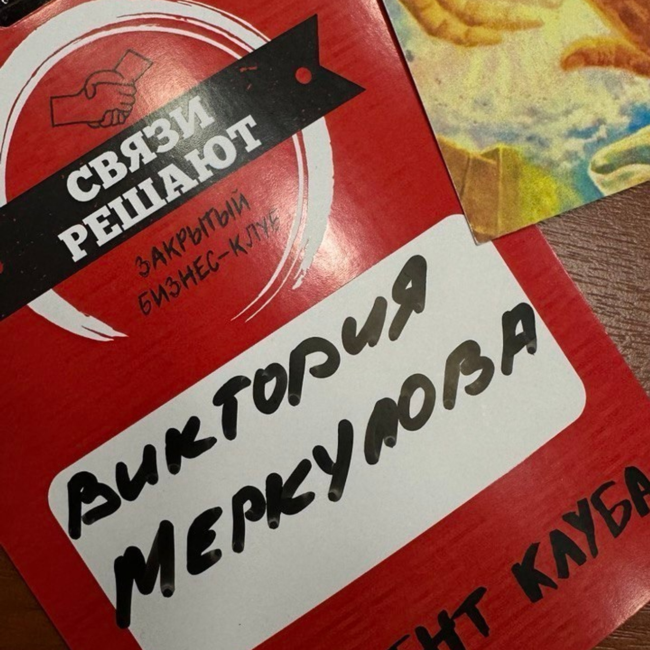 Отзывы. Фотограф в городе Москва Меркулова Виктория