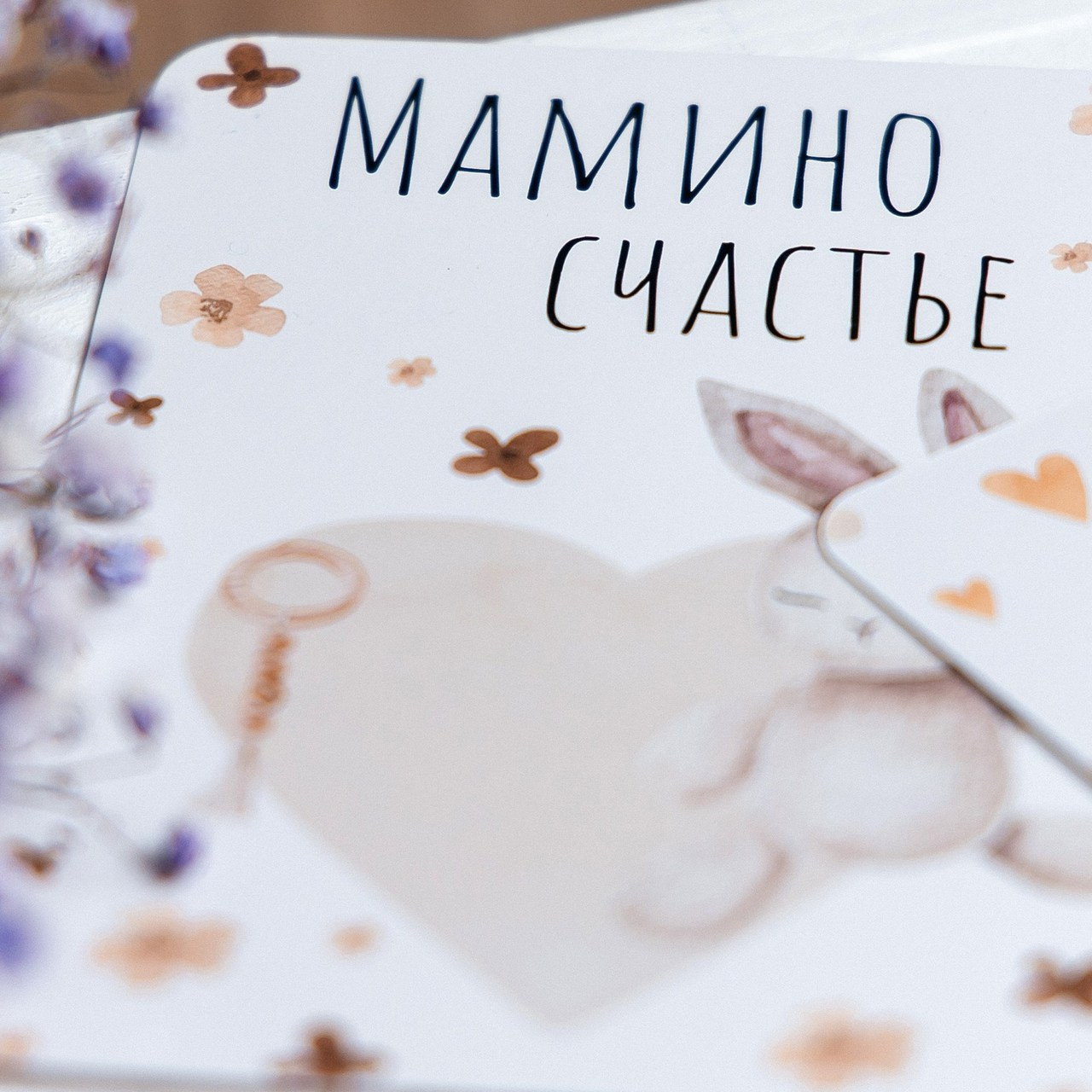 Отзывы. Детский фотограф в Туапсе Инна Гуня