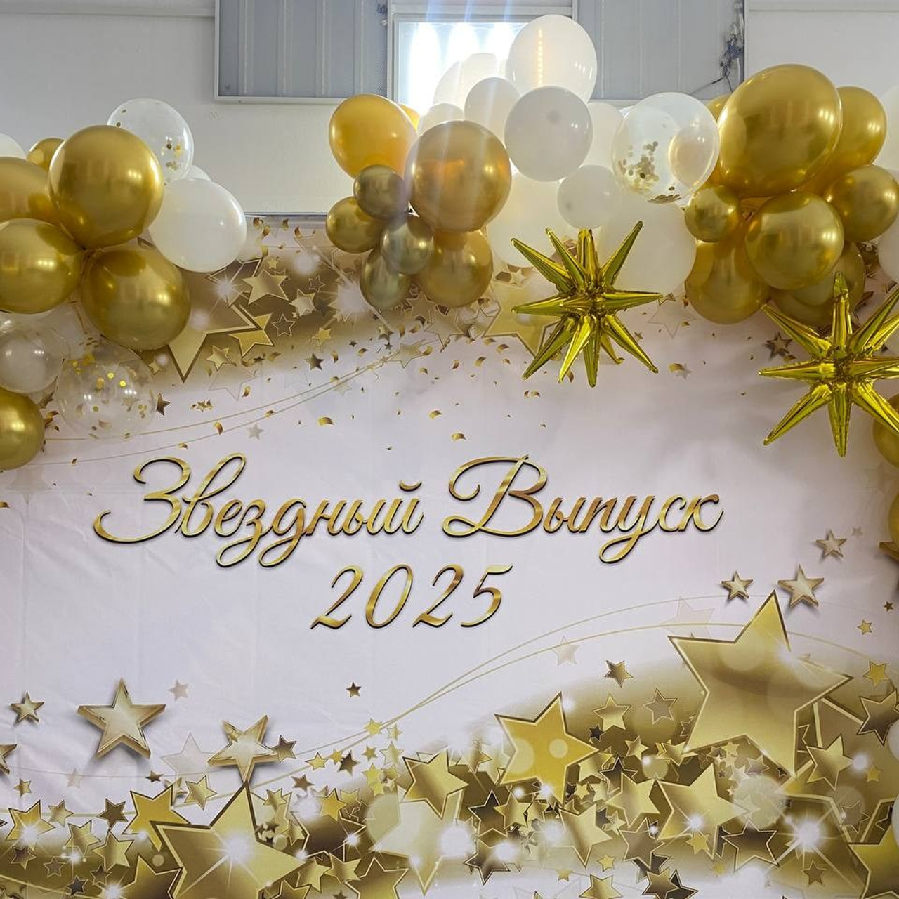 Гелиевые шары Бахчисарай. Гелиевые шарики Бахчисарай l Товары для праздника