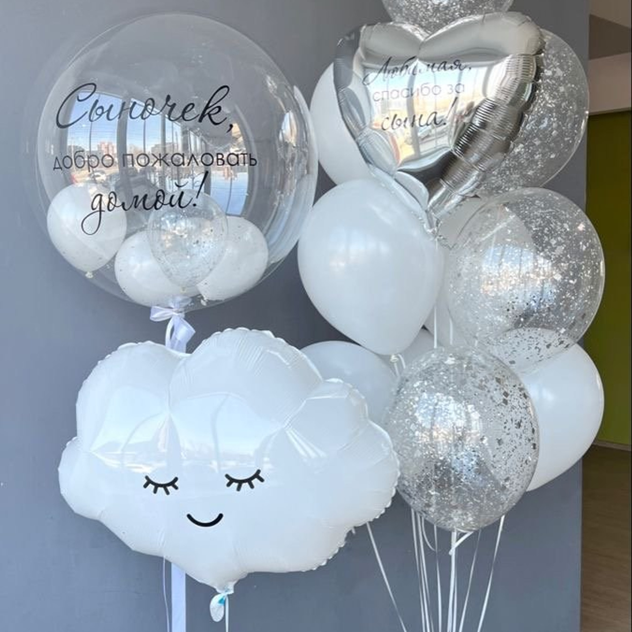 Набор на выписку № 3. Гелиевые шары Бахчисарай l Товары для праздника