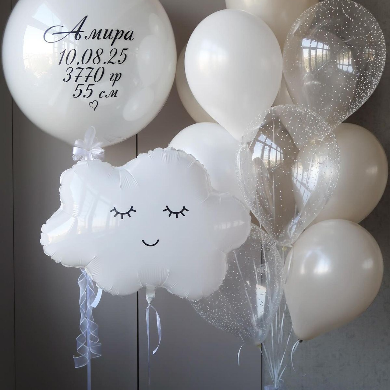 Набор на выписку № 1. Гелиевые шарики Бахчисарай l Товары для праздника