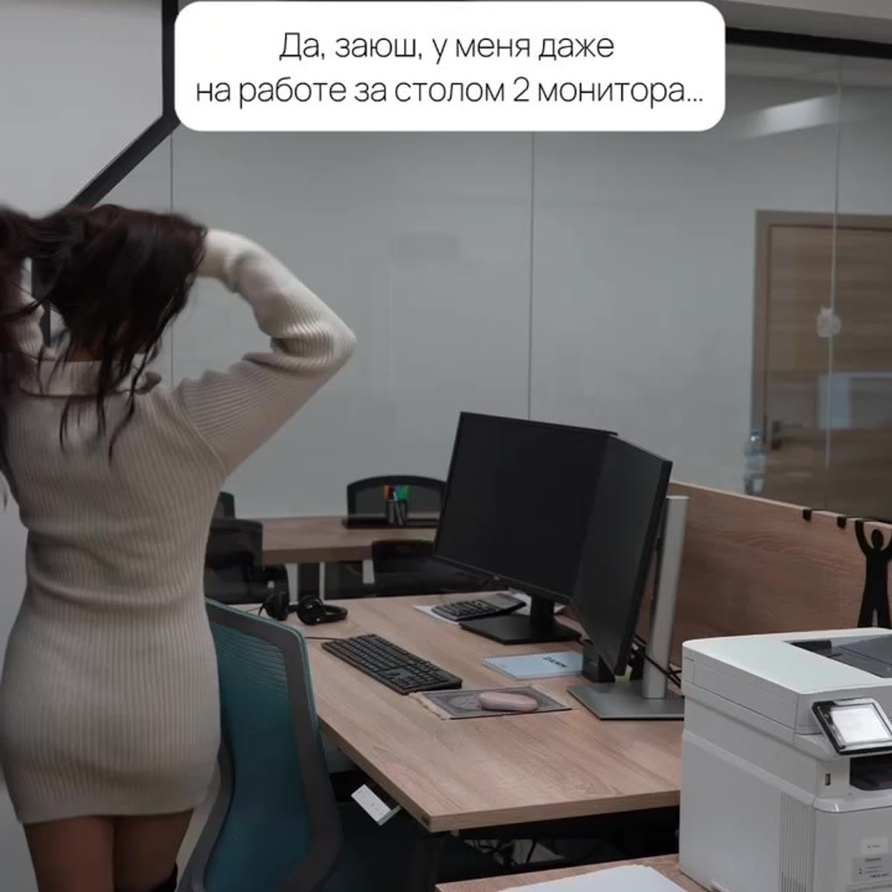 REELS/ТРЕНДЫ. Видеограф в Москве Донских Ольга