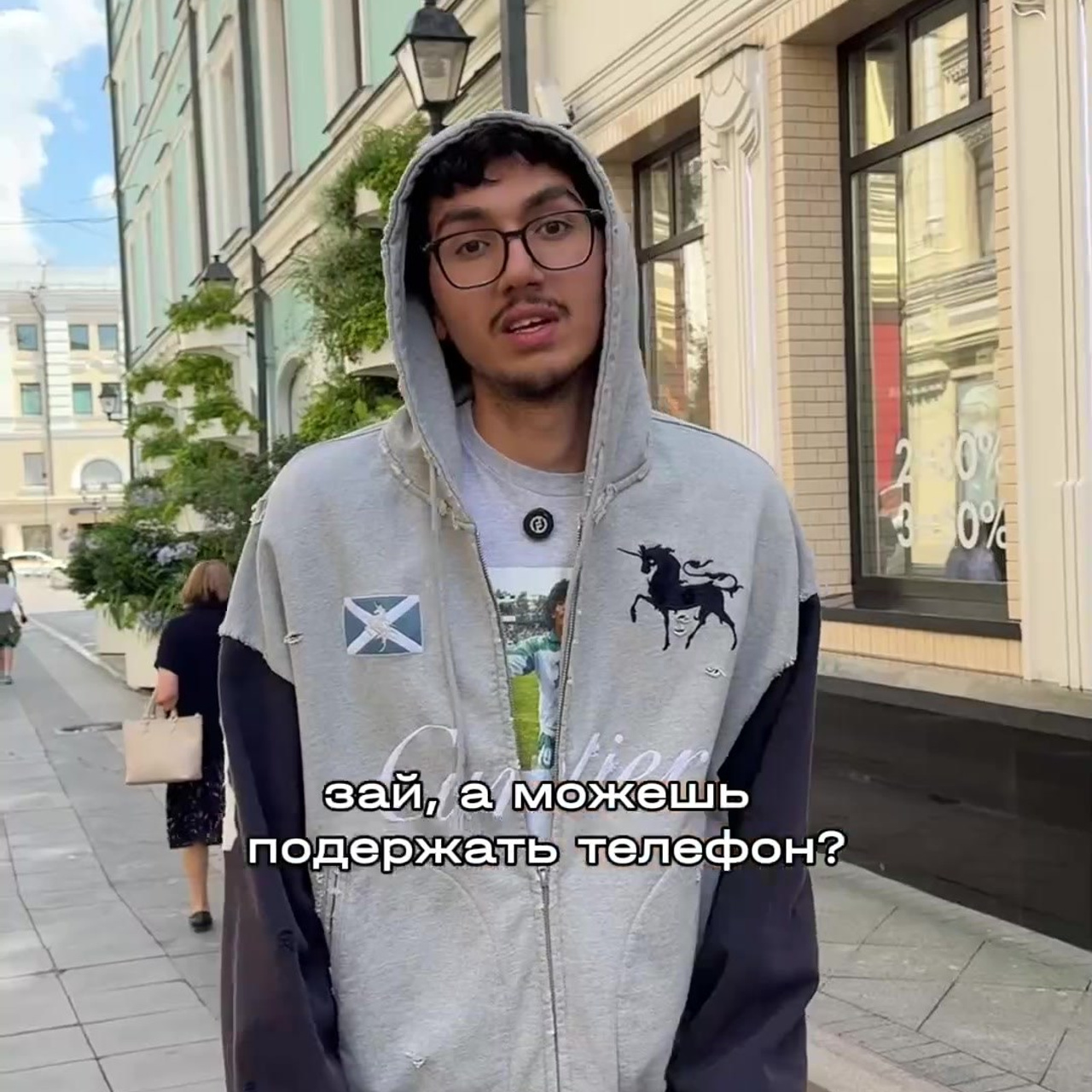 REELS/ТРЕНДЫ. Видеограф в Москве Донских Ольга