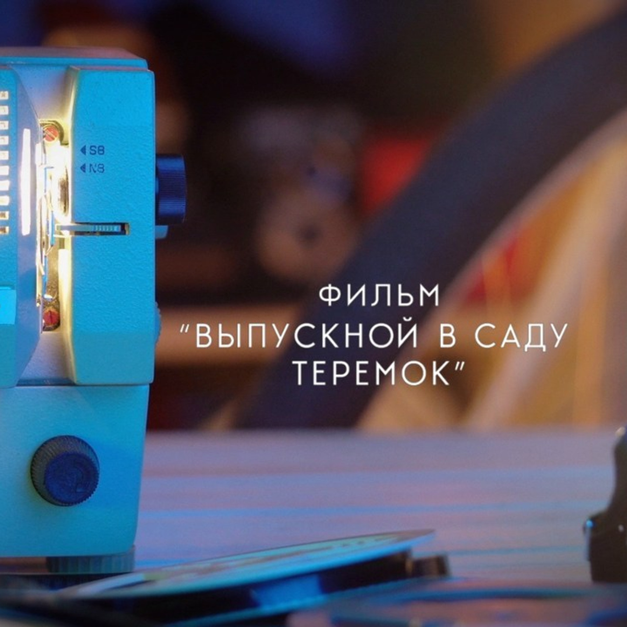 Отзывы. Фотограф и Видеограф