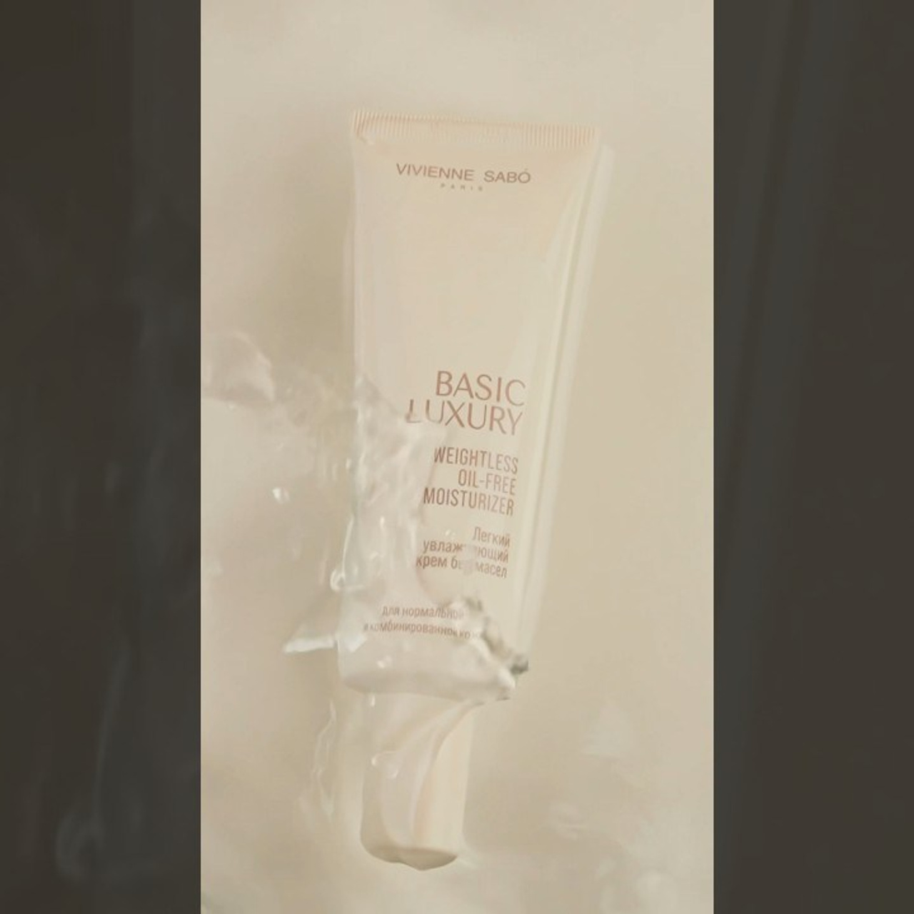 Имиджевая съемка. Виктория Боярина |Предметная съемка для WB, OZON| Фото Видео под ключ