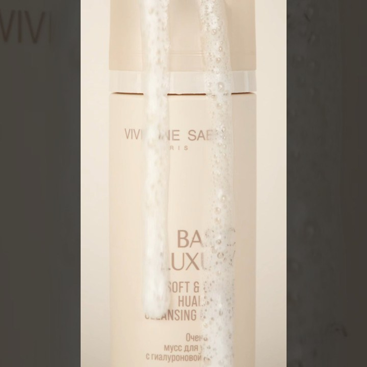 Имиджевая съемка. Виктория Боярина |Предметная съемка для WB, OZON| Фото Видео под ключ