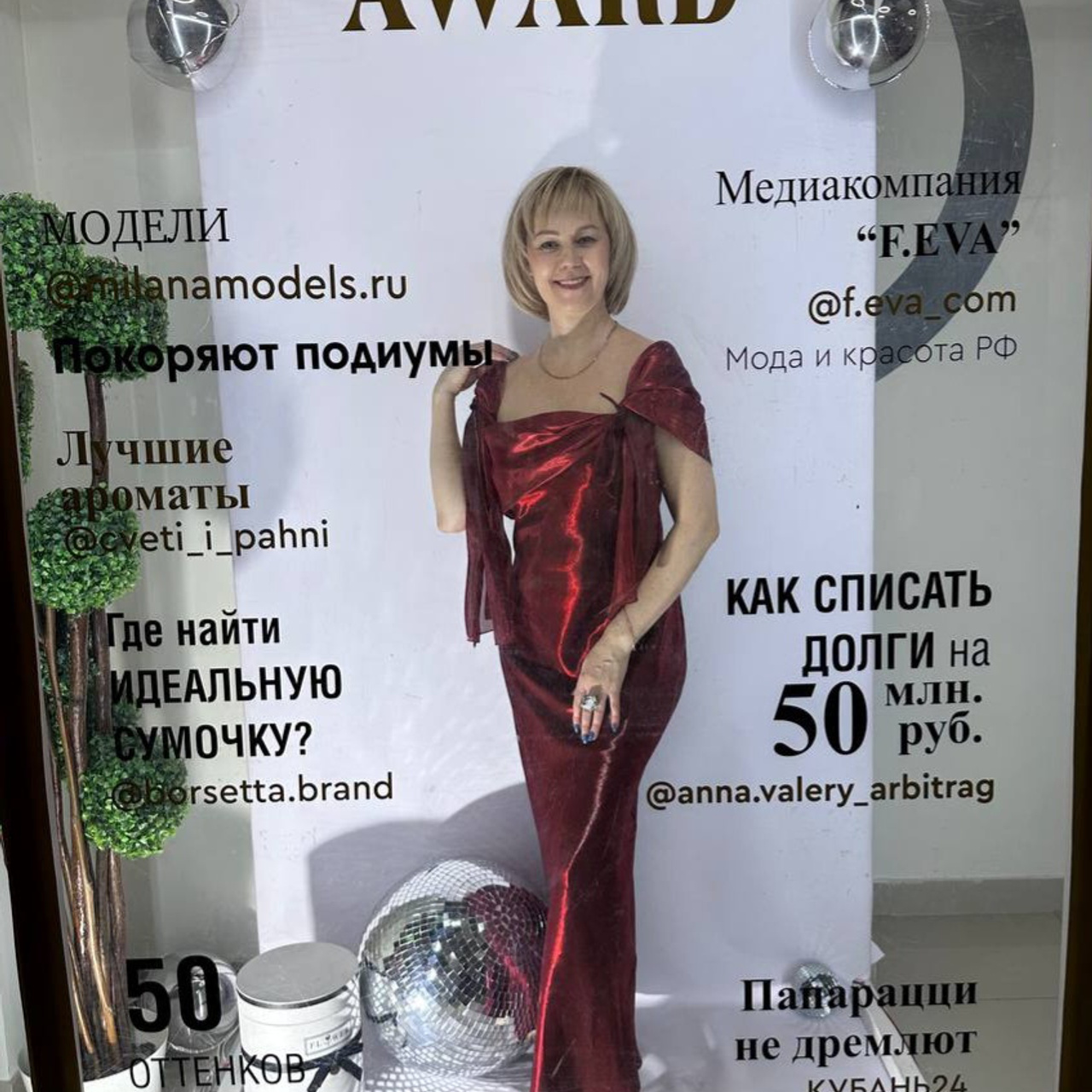 Отзывы. Мастер фото-, видеопортрета Марина Анголенко в Краснодаре