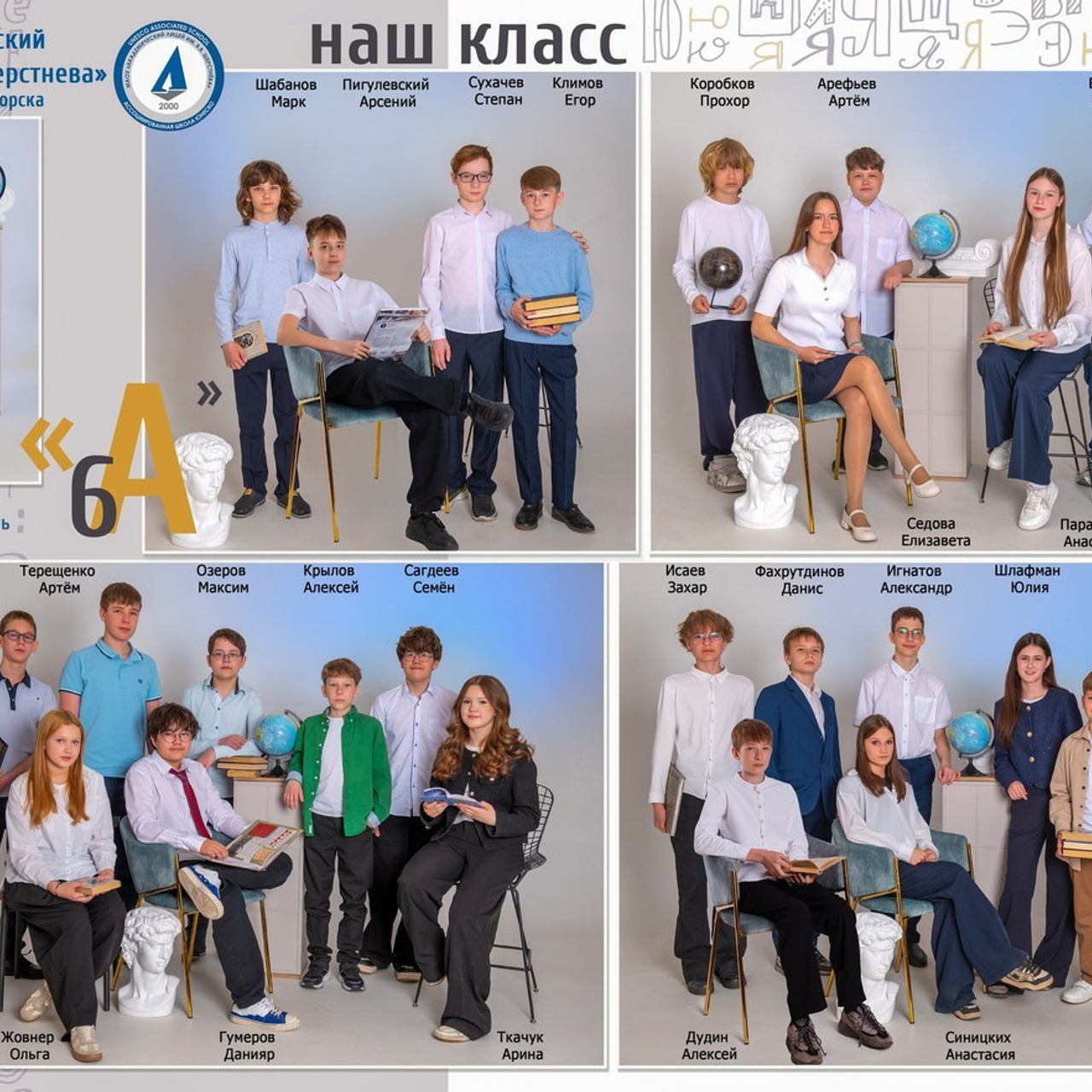 Отзывы. ЛюдМила.ru Семейный и детский фотограф в Магнитогорске