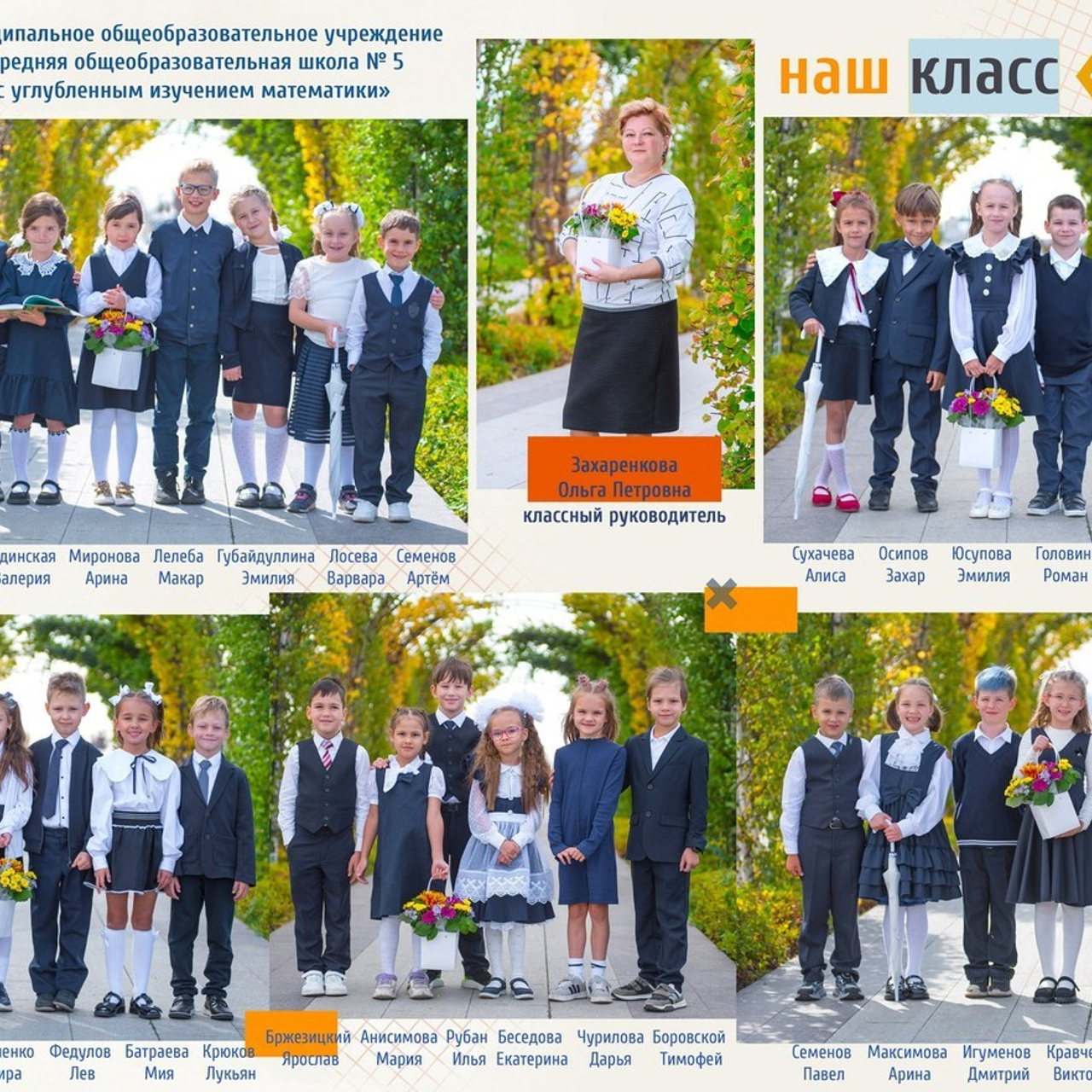 Отзывы. ЛюдМила.ru Семейный и детский фотограф в Магнитогорске