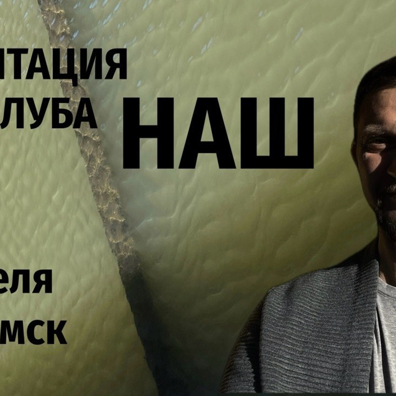 Книга из ваших фотографий. Репортажный фотограф в Сочи — Михаил Мордасов