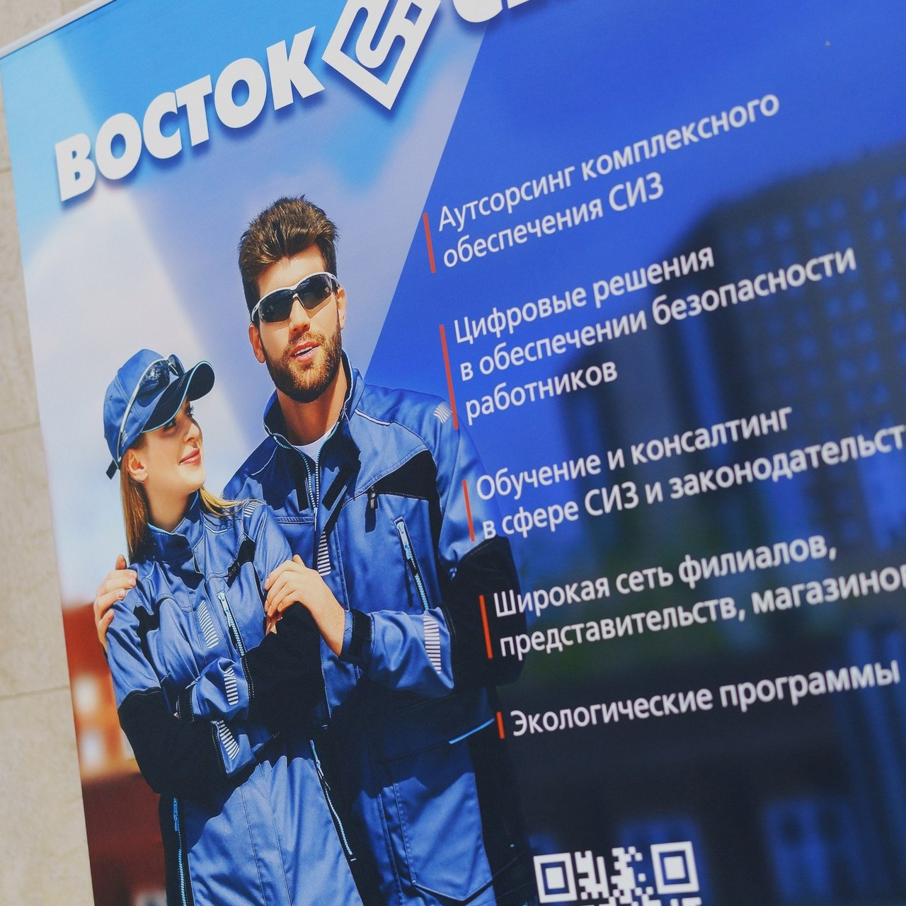 ФОТОГРАФЫ УФА ФОТОСЕССИЯ