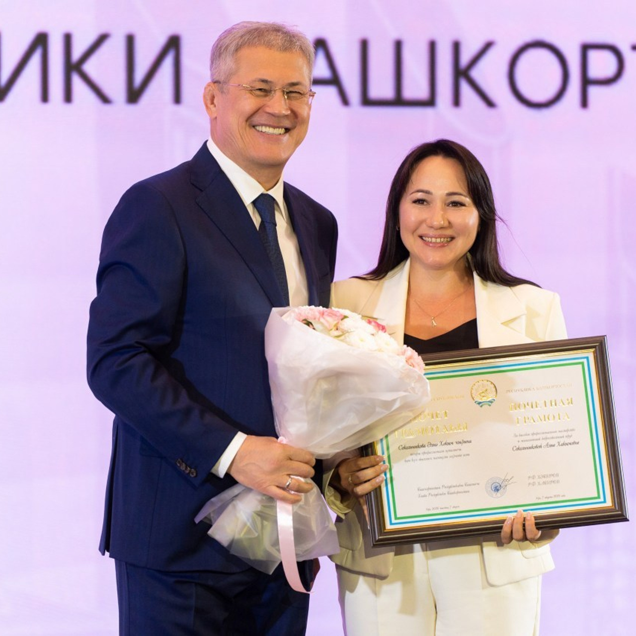 ФОТОГРАФЫ УФА ФОТОСЕССИЯ