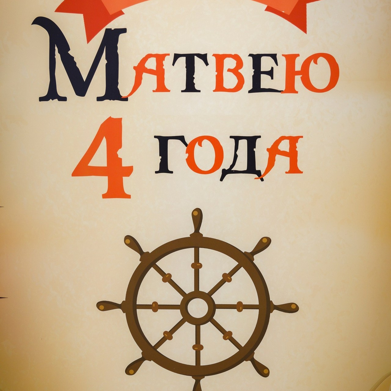 Отзывы. Главная