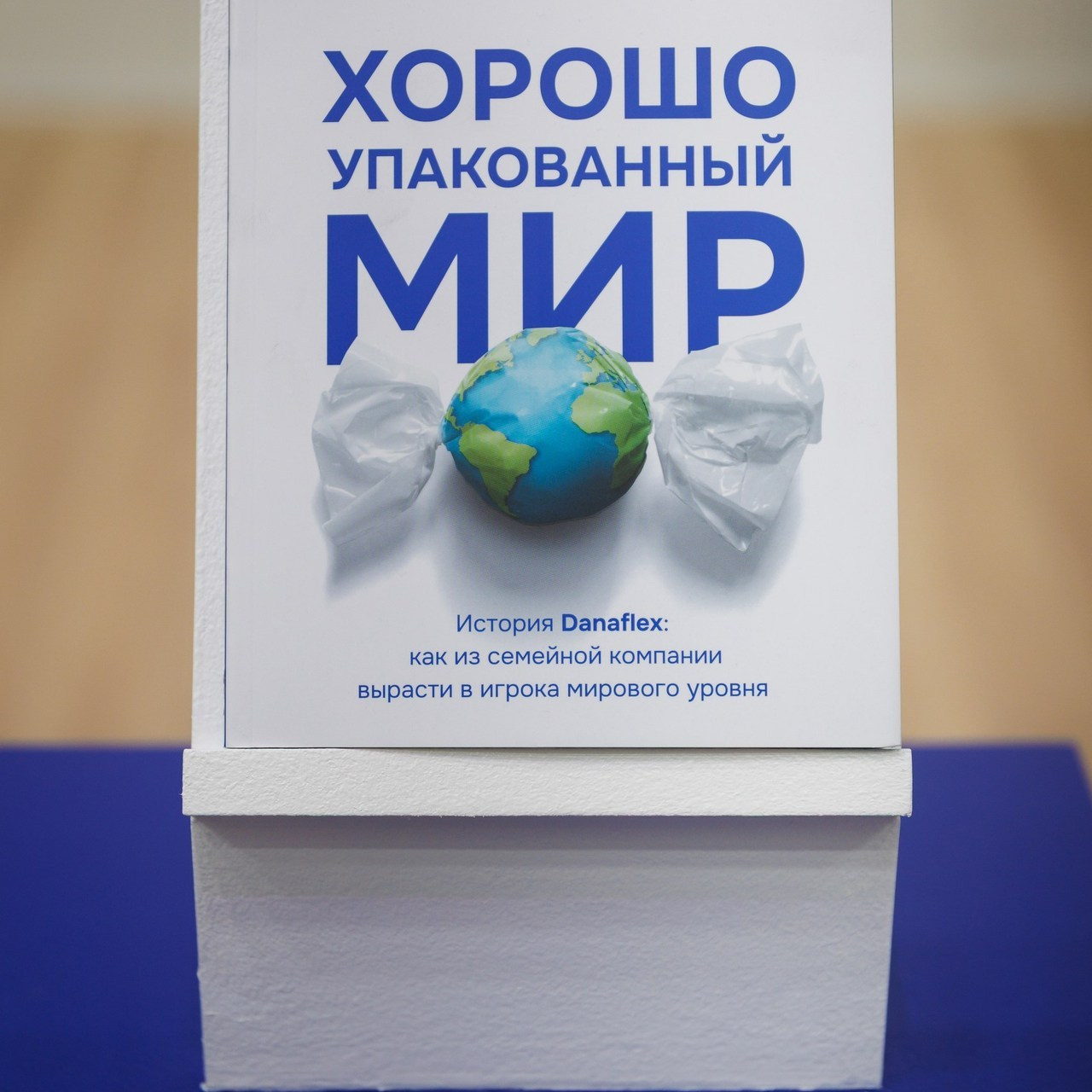 Отзывы. Главная