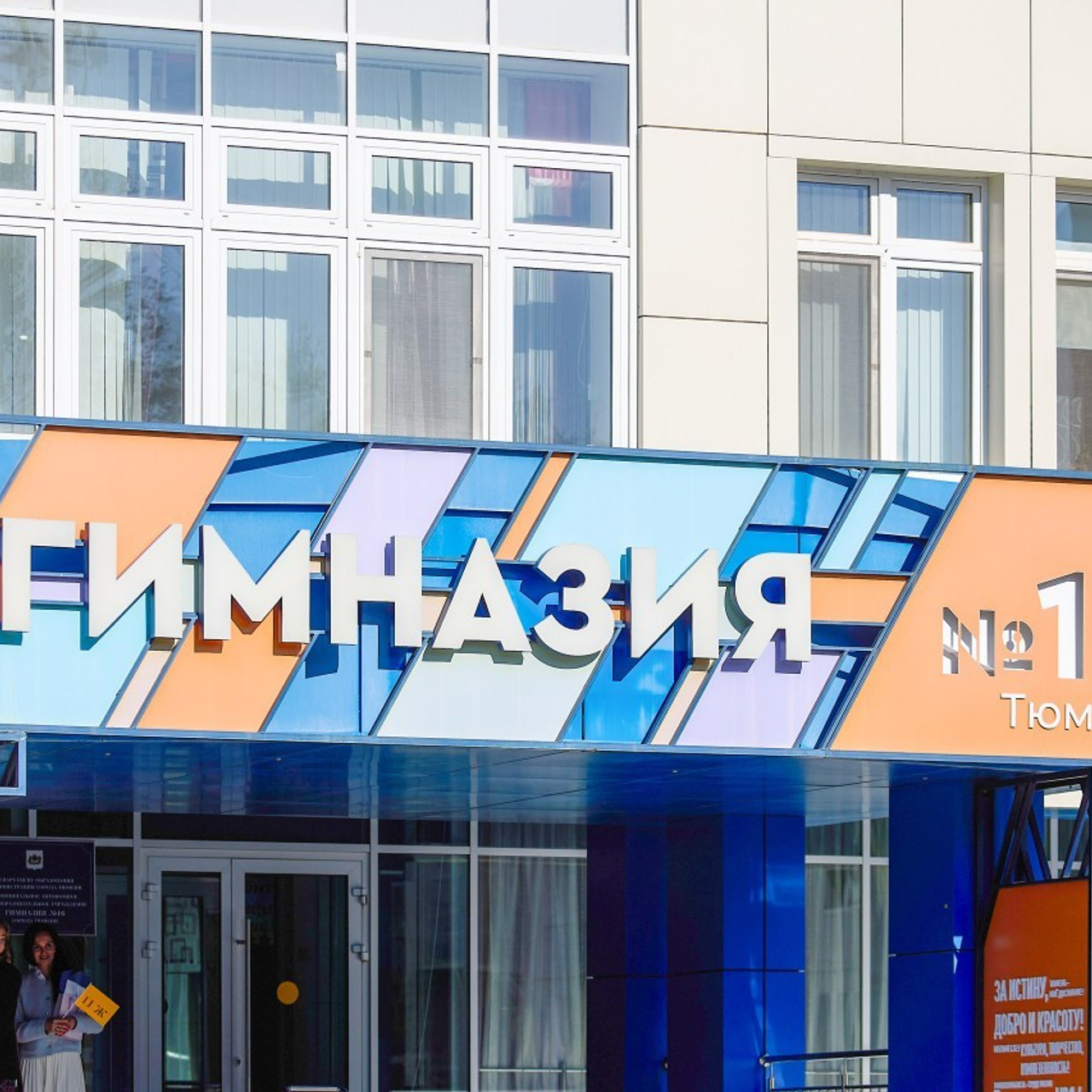 Отзывы о компании Фотобук. Выпускные альбомы в Тюмени для школ, садов, вузов спортивных секций