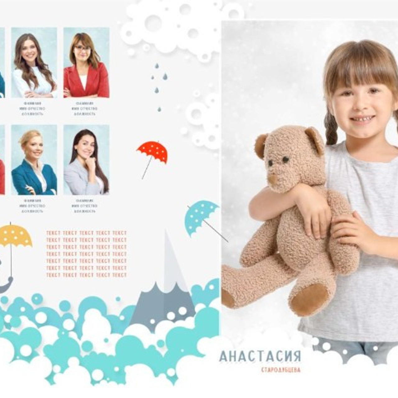 Выпускные фотоальбомы для детсада, школы, Вузов. Фото-Видеосъемка любых мероприятий Москва Ростов