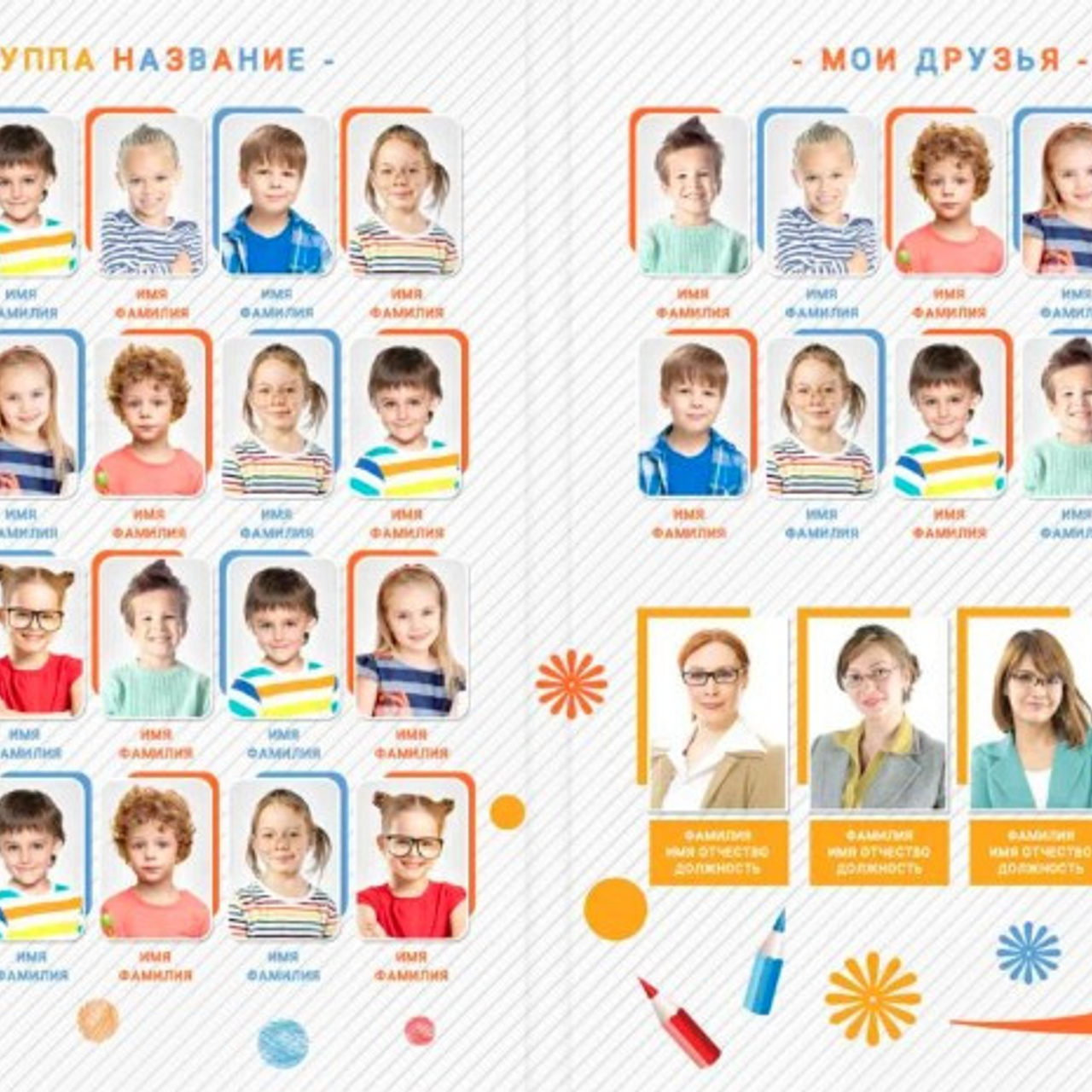 Выпускные фотоальбомы для детсада, школы, Вузов. Фото-Видеосъемка любых мероприятий Москва Ростов