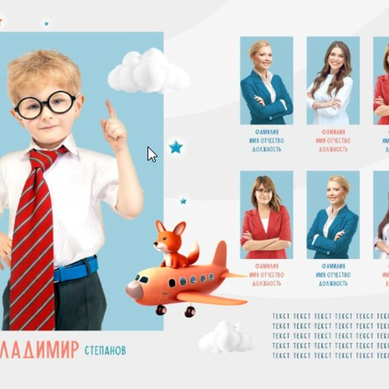 Выпускные фотоальбомы для детсада, школы, Вузов. Фото-Видеосъемка любых мероприятий Москва Ростов